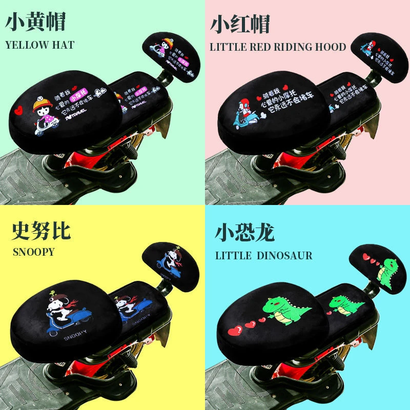 电动自行车座套防晒坐垫套电瓶车电动车卡通罩布料三件套四季通用