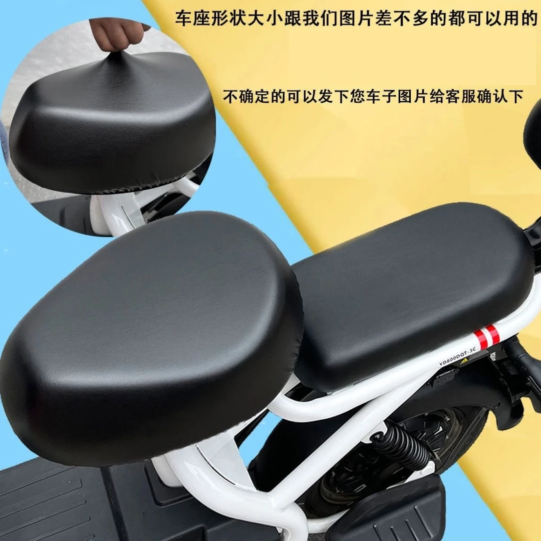 电动车坐垫套防水防晒皮革电动车座套电瓶车小电动自行车车座保护