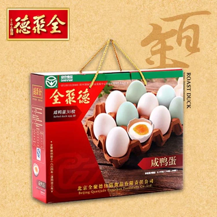 【全聚德鸭蛋礼盒】含6枚装咸鸭蛋*5盒