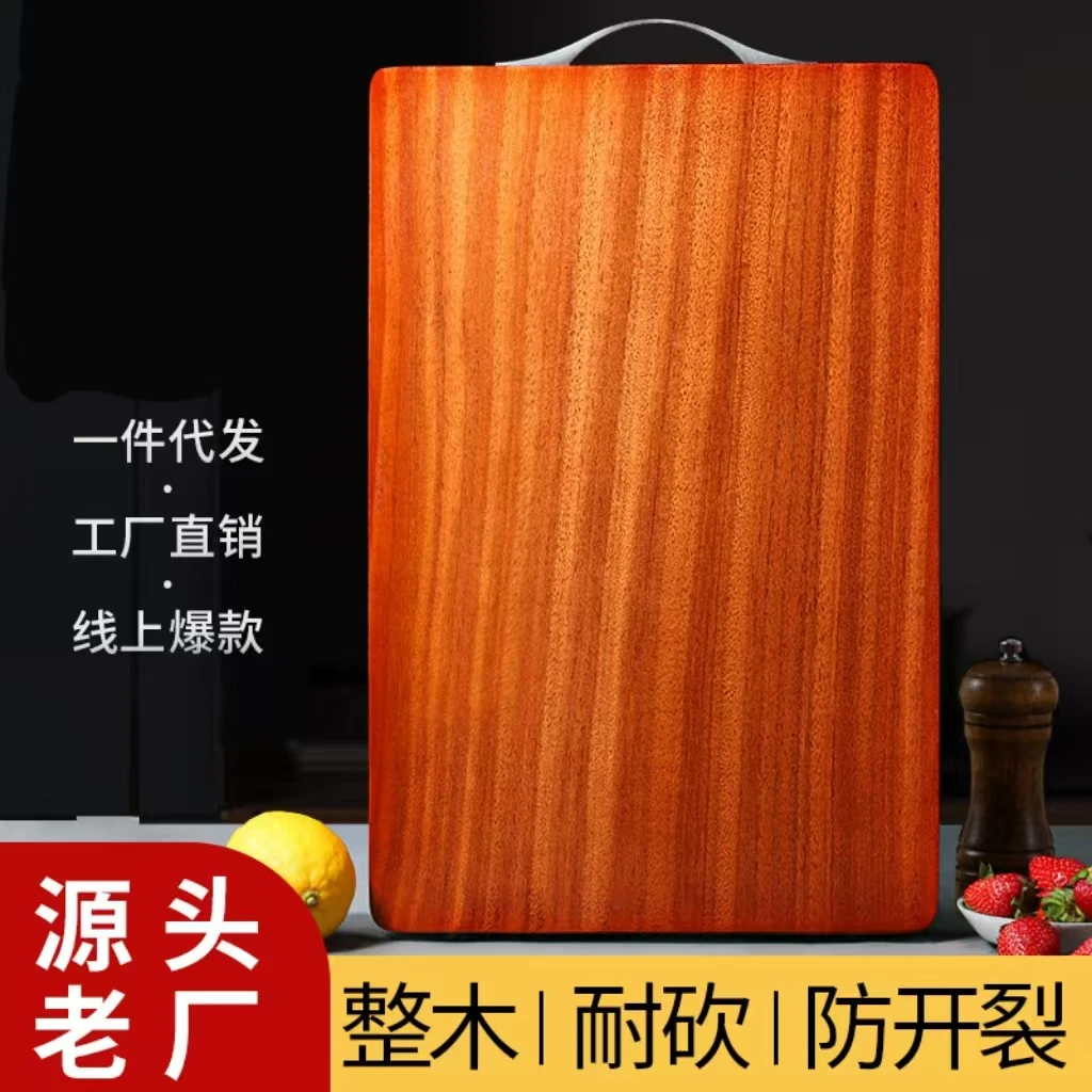 正宗乌檀木菜板擀面菜板防霉抗裂切菜板家用双面砧板