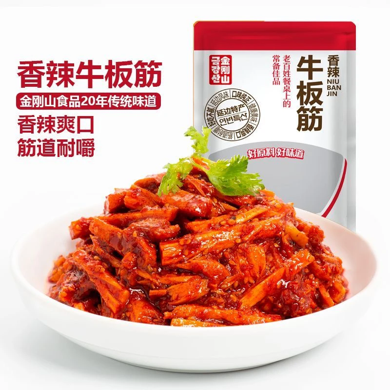 延边特产金刚山拌香辣牛板筋80克零食小吃啤酒菜办公零食牛蹄筋香