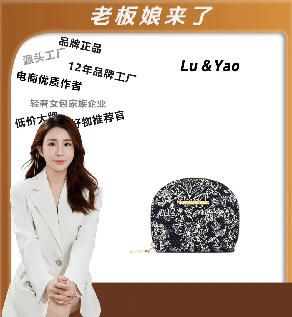 【路遥定制】时尚多功能零钱卡包DFN238-黑色 YY