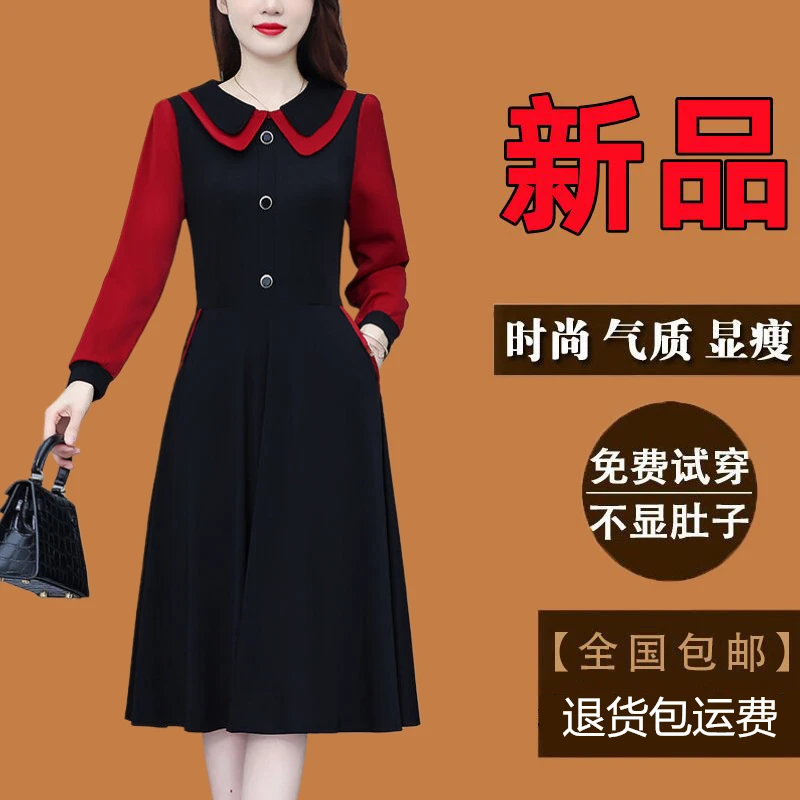 有口袋高端轻奢大码女装长袖连衣裙春秋季新款爆款气质高级感裙子