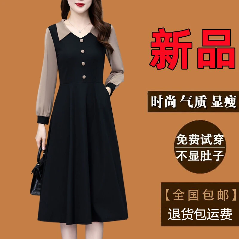 有口袋高端大码女装连衣裙中长款春秋新款高档妈妈装长袖黑色裙子