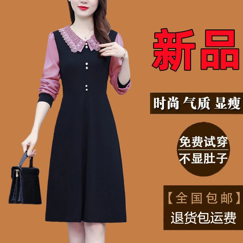 有口袋轻奢高端大码女装连衣裙爆款春秋新款长袖高级时尚打底裙子