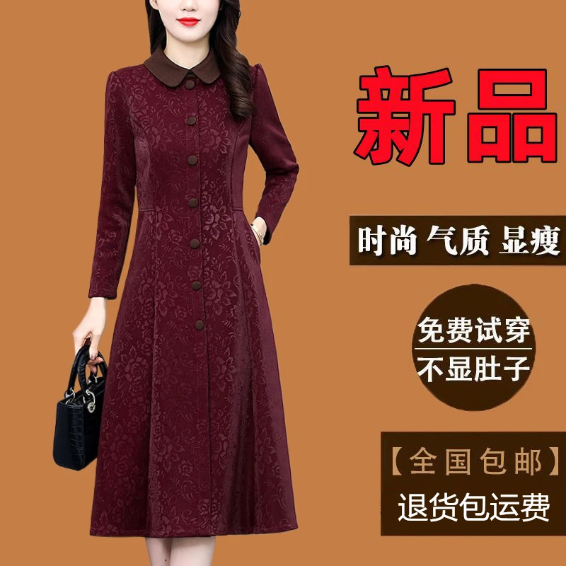 有口袋秋冬新款长袖连衣裙爆款女款高贵洋气中老年妈妈装打底裙子