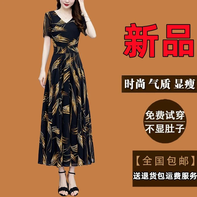 高档碎花裙连衣裙2025新款夏季大码女装收腰显瘦过膝雪纺长款裙子