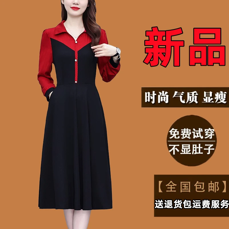有口袋大码女装连衣裙秋季新款气质显瘦高档中年妈妈黑色长袖裙子