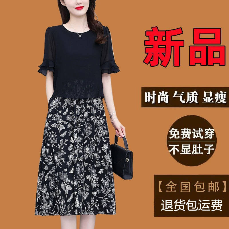 有口袋高档碎花连衣裙爆款夏季新款洋气假两件高贵中老年妈妈裙子