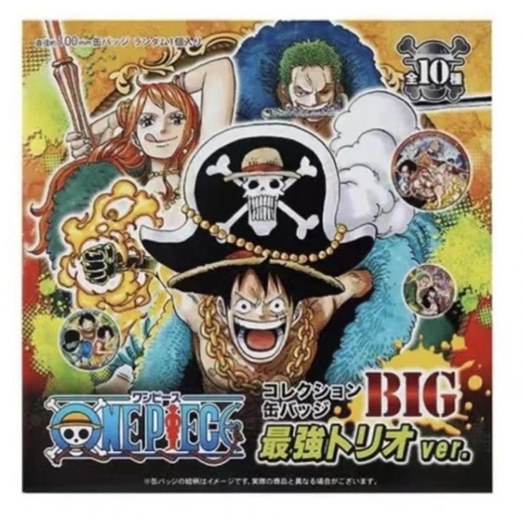 【国现】日谷海贼王原画100mm大吧唧航海王BIG最强三人组（日谷盲盒）