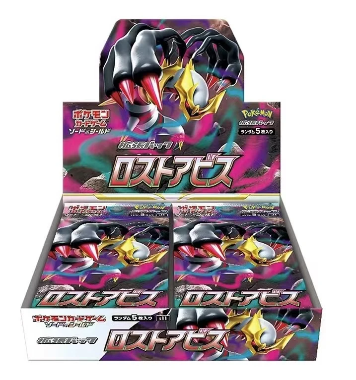 ptcg宝可梦日版 s11 鬼龙迷途深渊  收藏桌游对战 单盒 默认代拆