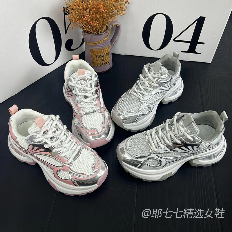 白鹿同款厚底银色老爹鞋女2024夏季新款网面潮鞋百搭休闲运动鞋潮