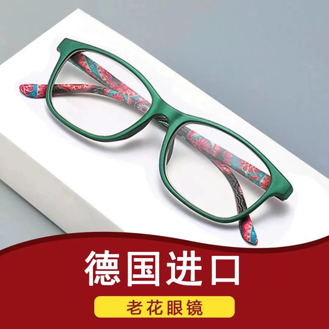 放老人用放大镜5倍放大看手机电脑高清头戴式老花眼镜久带不疲劳