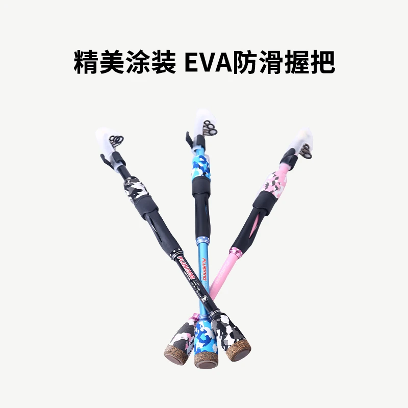 日系YSK【幻影】1.52米迷彩收缩竿滑漂抛竿海竿路滑竿便携远投M钓