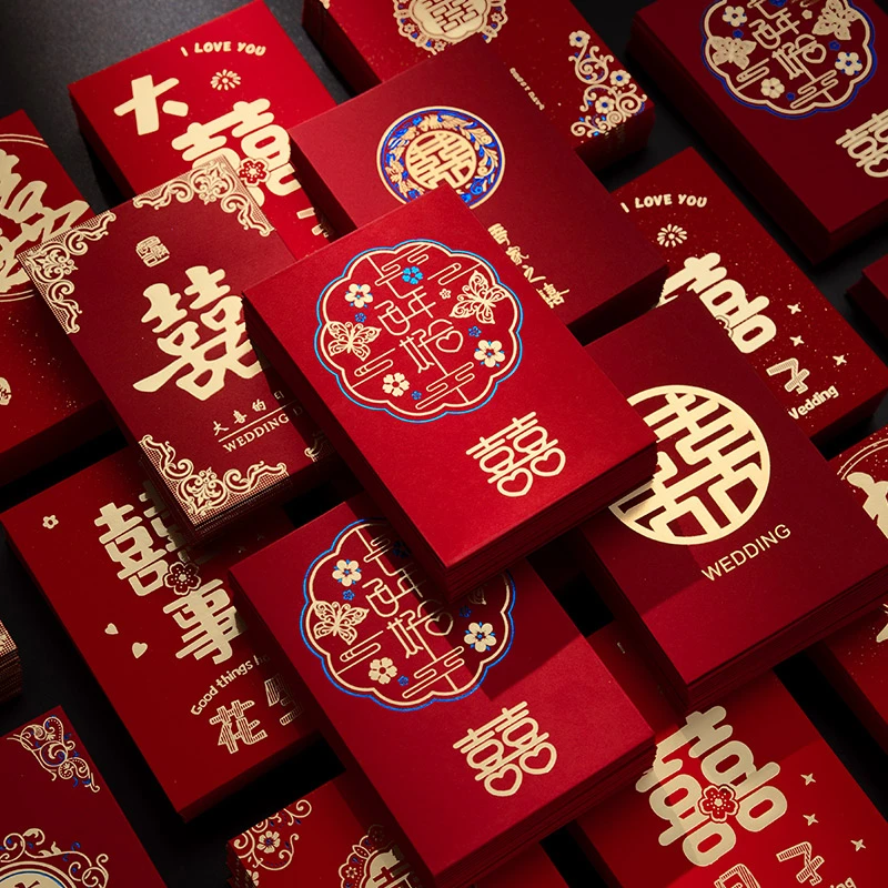 结婚接亲小红包婚礼堵门喜庆款式加厚硬质新婚喜字烫金颜值小喜包