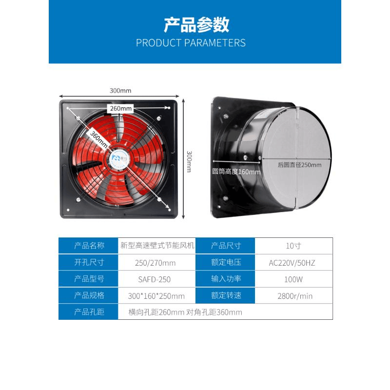 dutrieux 换气扇排气扇厨房农村大吸力抽油烟机家用排风扇大功率抽风机