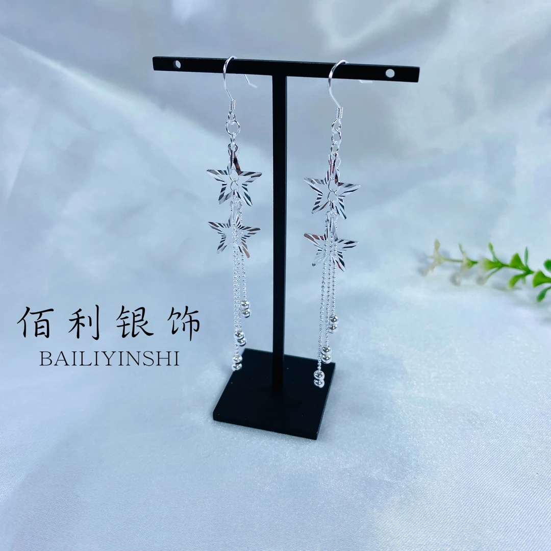 足银耳饰 足银990五角星耳钩 星星流苏设气高档耳环防过敏简约