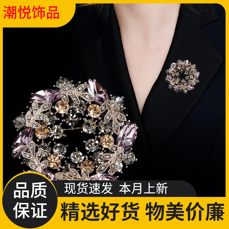 合金仿水晶胸针 紫荆花胸花 镶钻复古别针奢华精致胸针2025年胸针