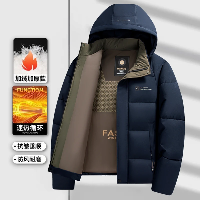 培蒙男士棉衣加厚保暖冬季休闲大码防风外套面包服棉服