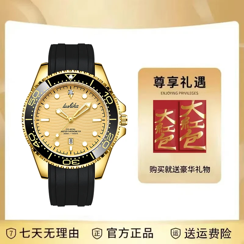 信任无价 万元大礼/精美礼盒包装TZ-LSK8005-B