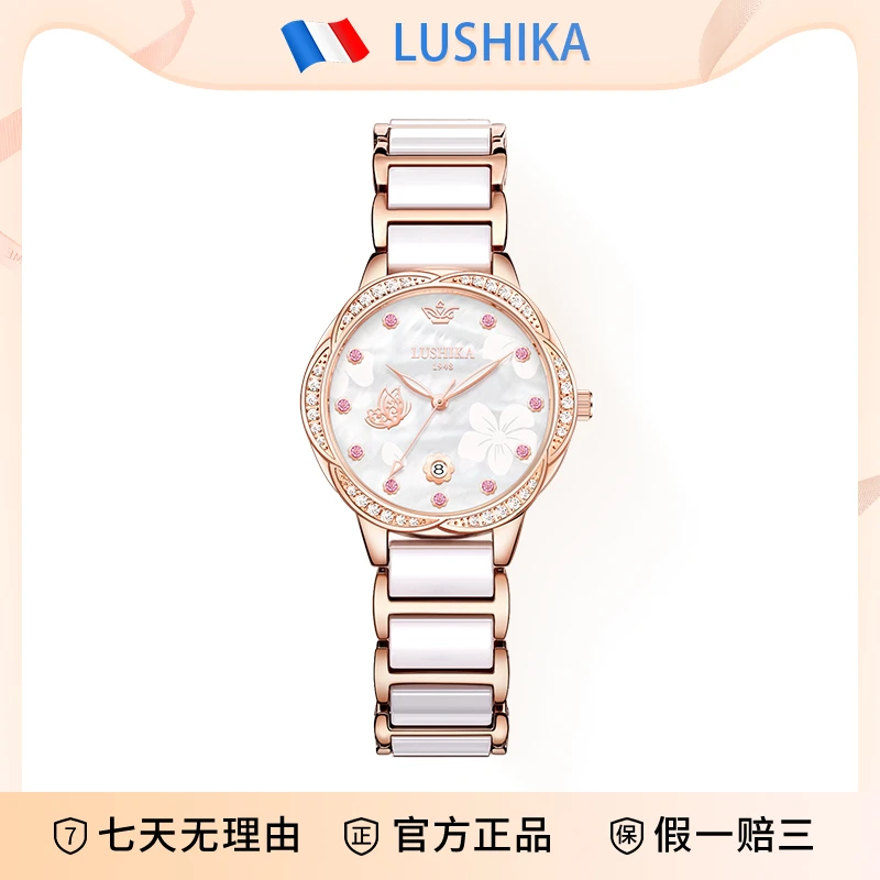 秘密花园系列 红宝石经典高端夜光防水全自动手表赠项链LSK699