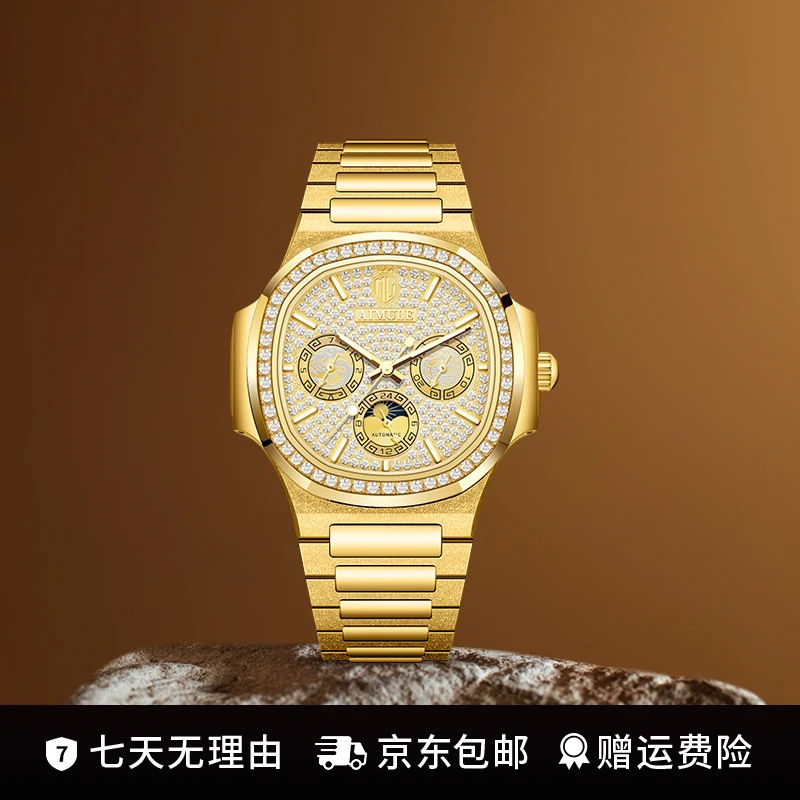 【金螺王】龙凤限定 全球限量100枚男机械表TZ-A5200-YH-D