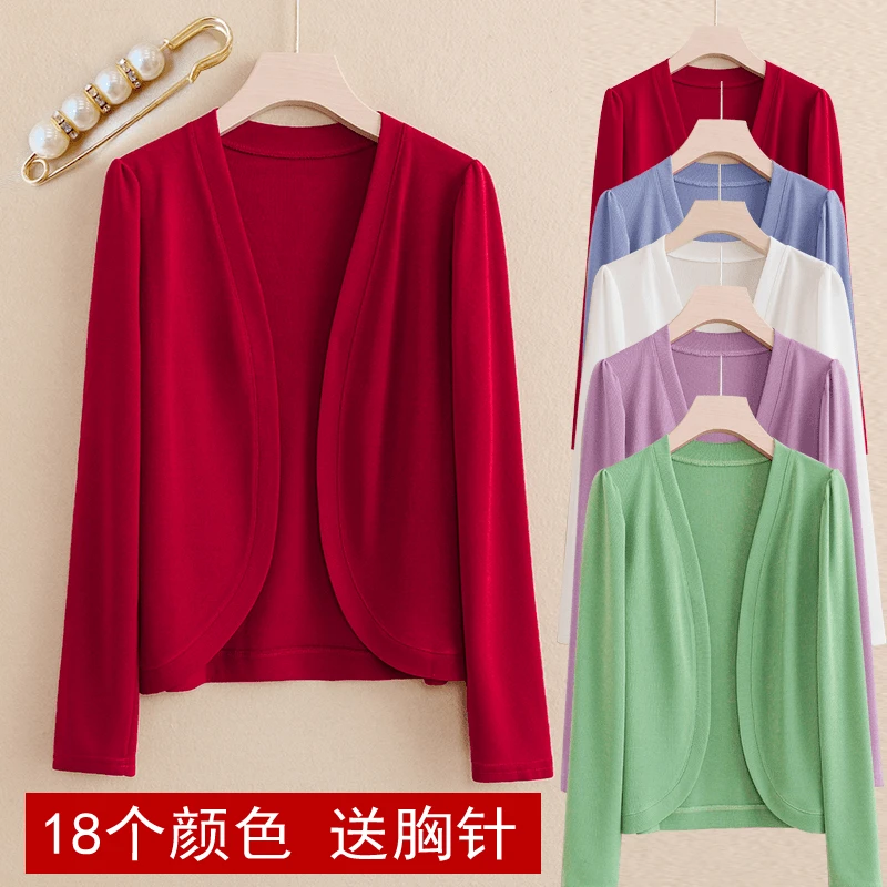 【送胸针】上新长袖针织衫春夏薄款短款开衫纯色百搭女披肩大码外套