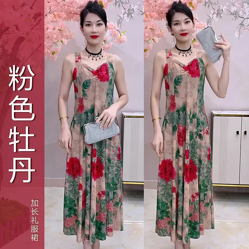 2378无袖连衣裙女中长款垂坠感背心吊带冰丝内搭裙子