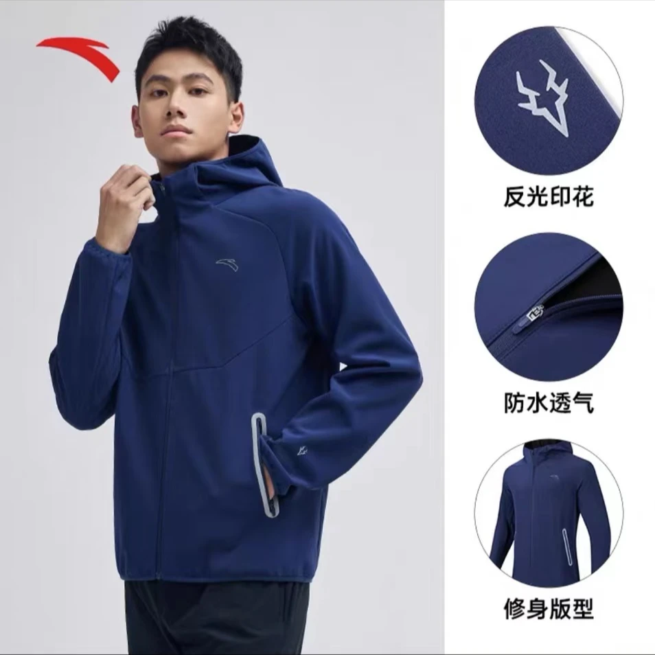安踏全天候加绒防泼水茄克梭织2023新款连帽开衫户外运动上衣