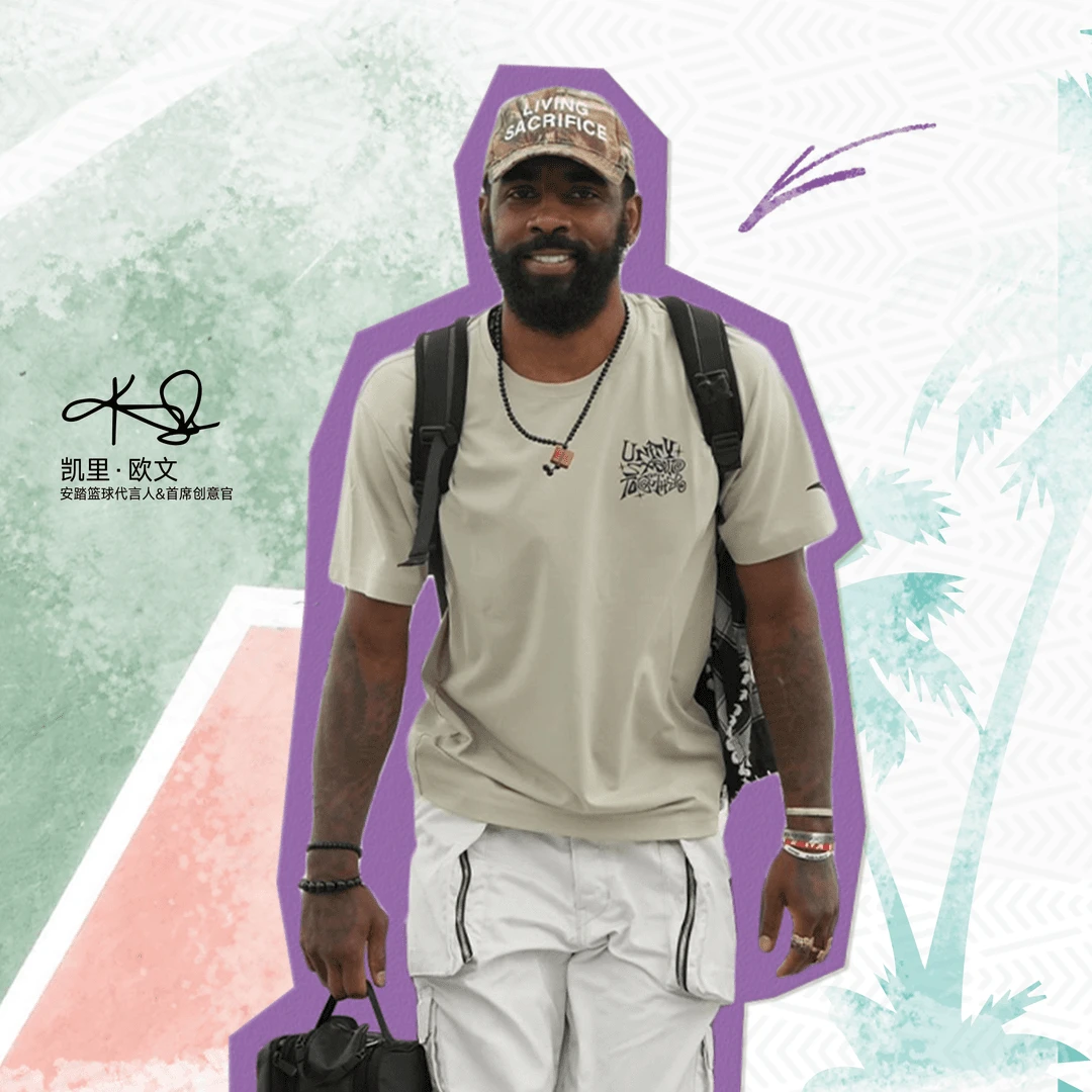 安踏凯里·欧文系列丨运动短袖男士夏季新款篮球t恤