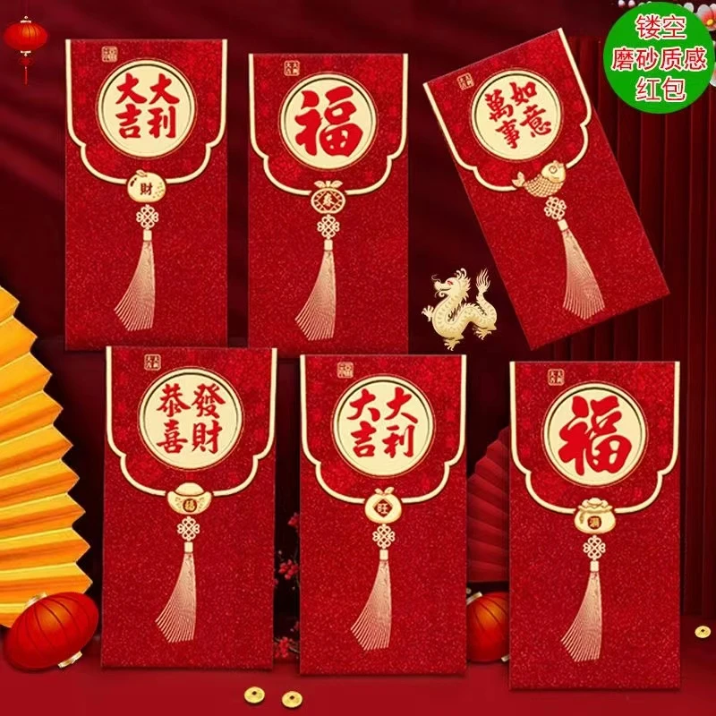 【加厚加硬磨砂】大吉大利福红包2025蛇年新款通用利是封千元压岁包