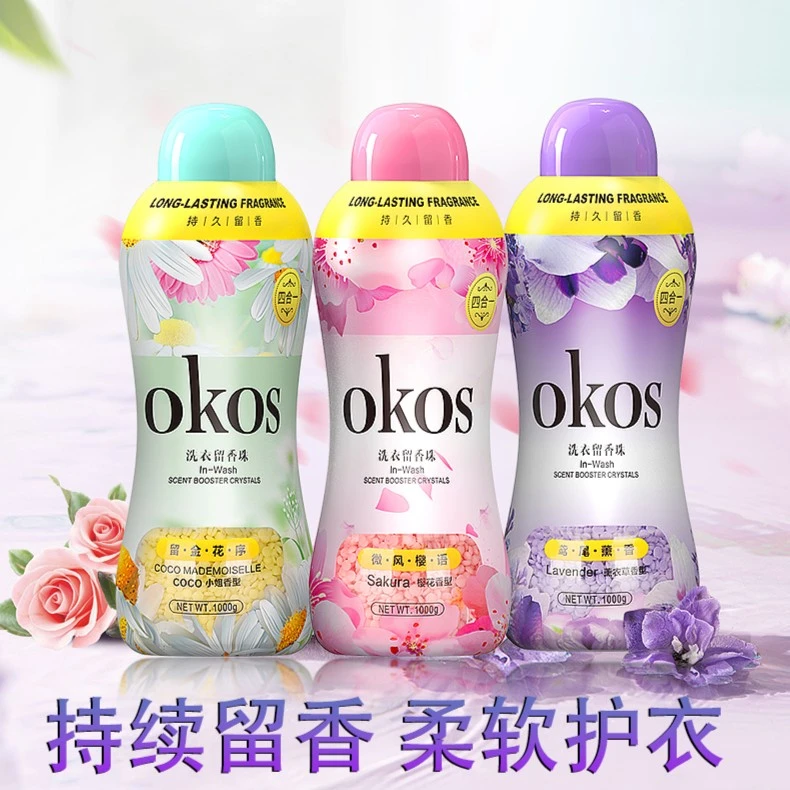 okos留香珠洗衣服家用持久留香1000g颗粒衣物护衣凝香珠男女洗衣