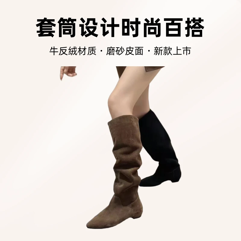 真皮牛反绒女高靴2024秋冬新款尖头平底套筒磨砂时尚百搭潮流女靴