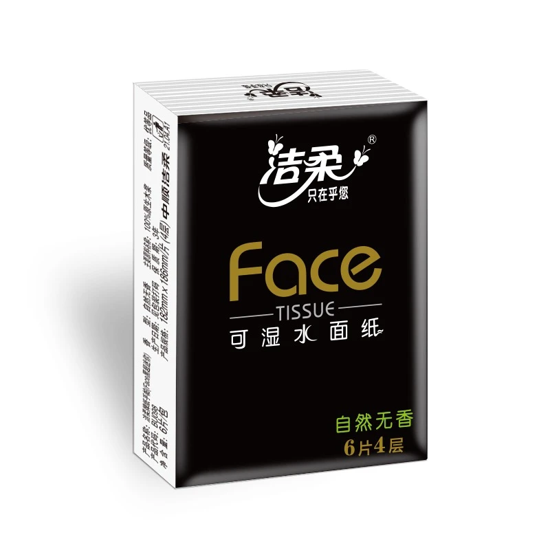 【蛋宝推荐】洁柔Face黑超迷你手帕纸6片4层30包装便携式可湿水