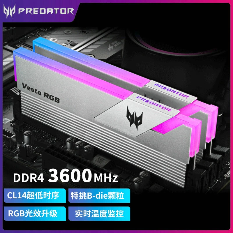 宏碁掠夺者8GX2条 DDR4 3200 3600 C14三星B-Die颗粒内存RGB灯条