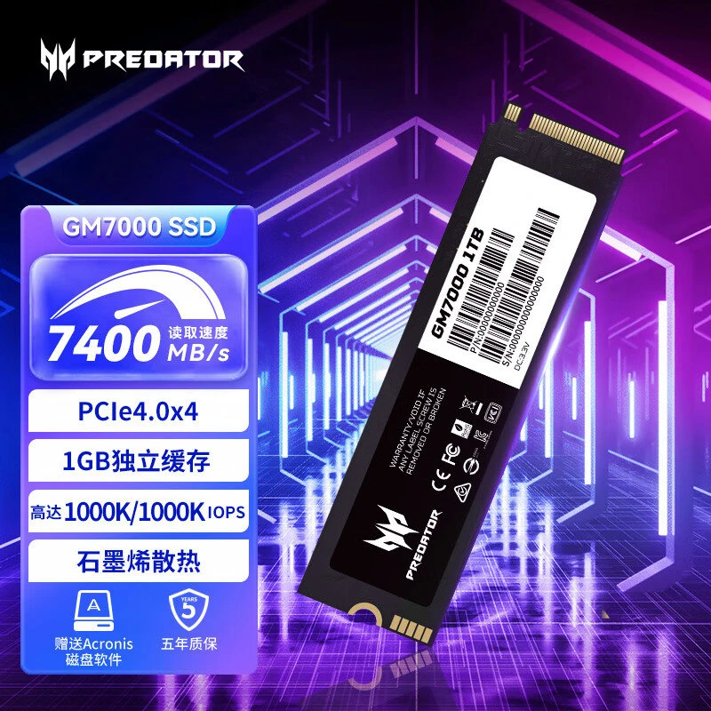 PREDATOR宏碁掠夺者1TB 固态硬盘 M.2接口电竞GM7系列｜PCIe 4.0