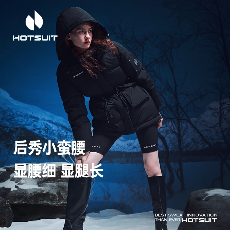 HOTSUIT/后秀中长款羽绒服女款冬季加厚保暖连帽运动外套防寒棉衣