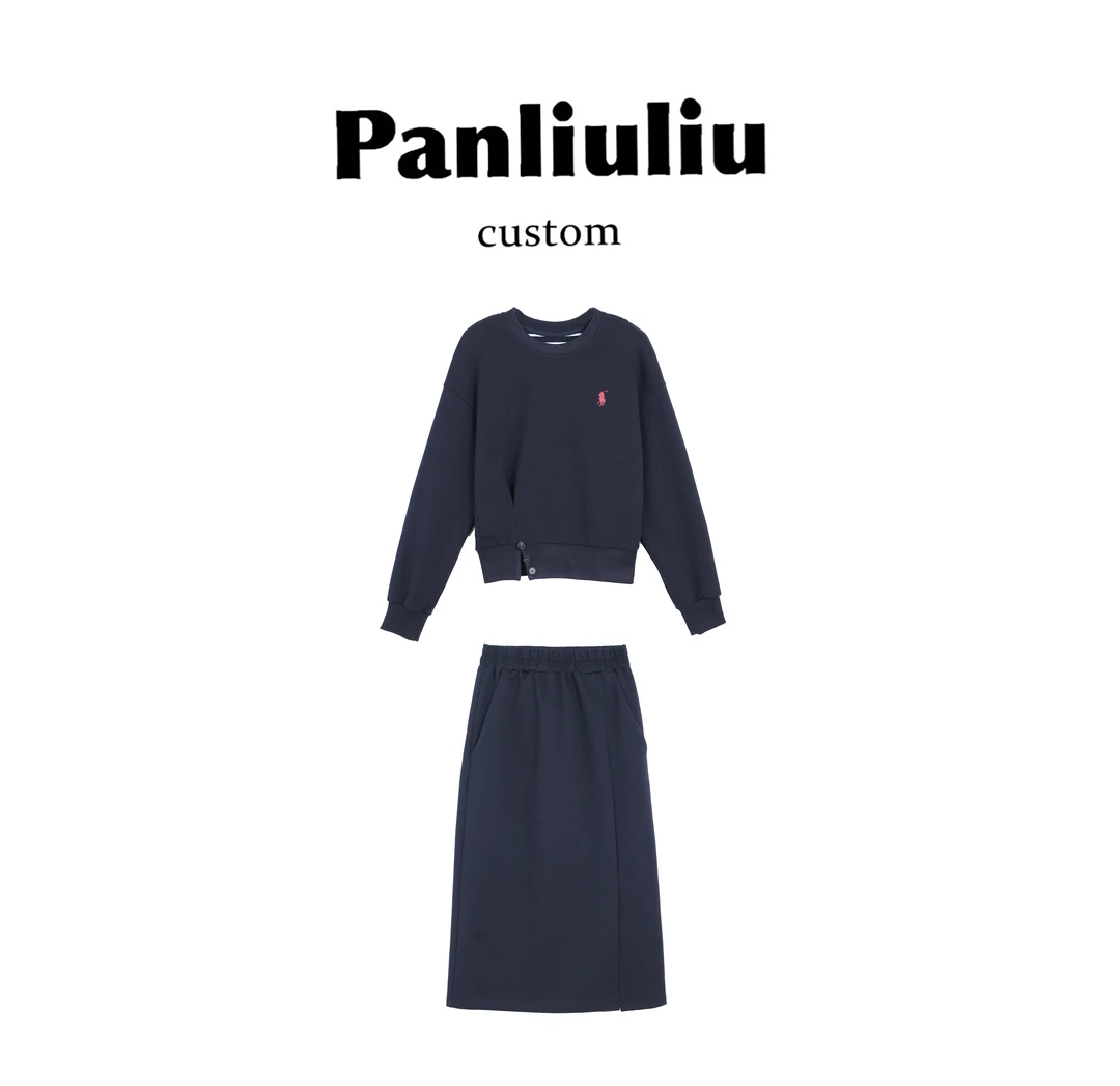 Panliuliu&藏青色秋季新款休闲长袖高级感半身裙套装L81181