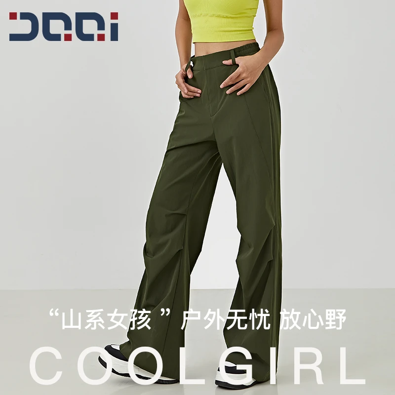 的确奇【夏上新】 美式高腰设计感工装伞兵裤女运动休闲阔腿裤 2087