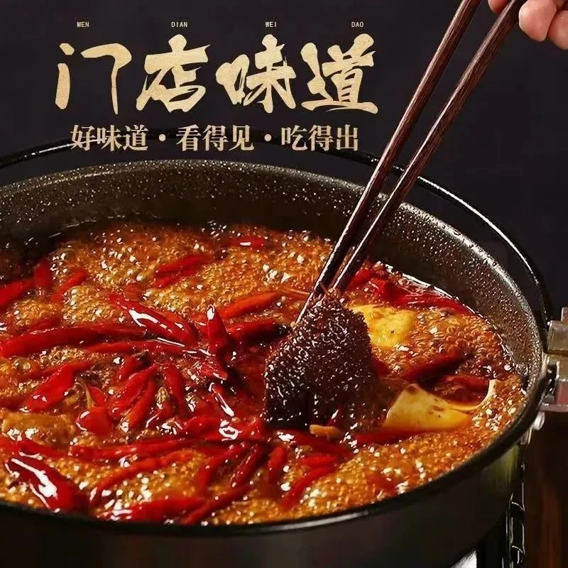 正宗重庆火锅底料独立小包装牛油老火锅四川麻辣烫家用一人份冒菜