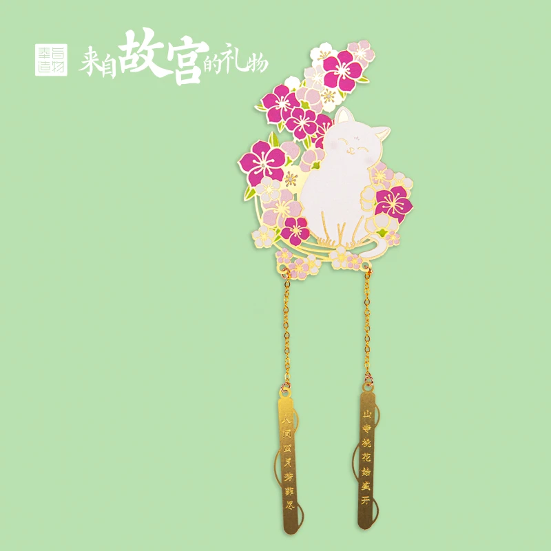 奉旨造物  宫猫花影书签 毕业季送礼物