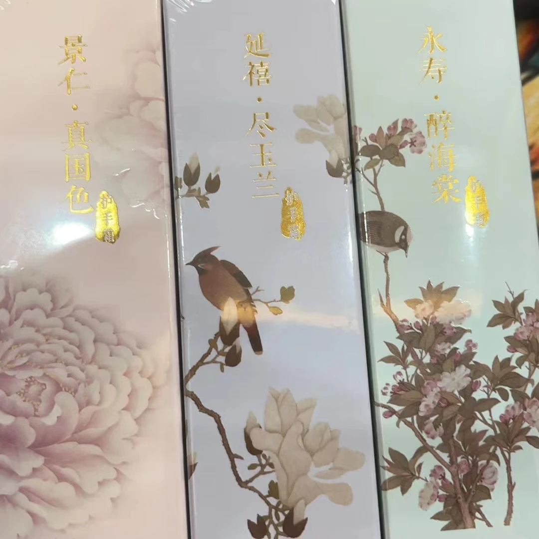 直播专享 寻味宫中护手霜