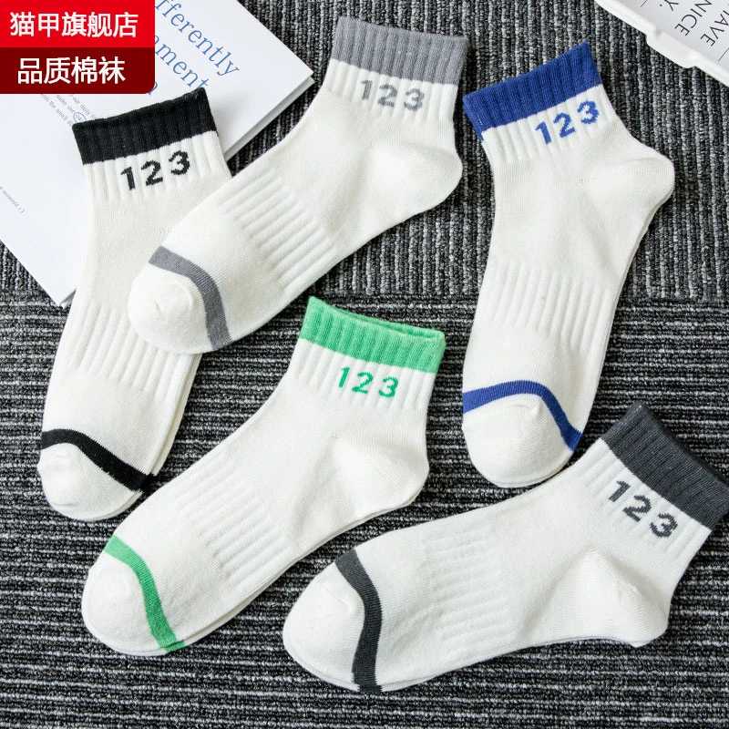 秋冬季短筒袜透气棉袜白色运动袜男女情侣袜学院风潮袜透气短袜子