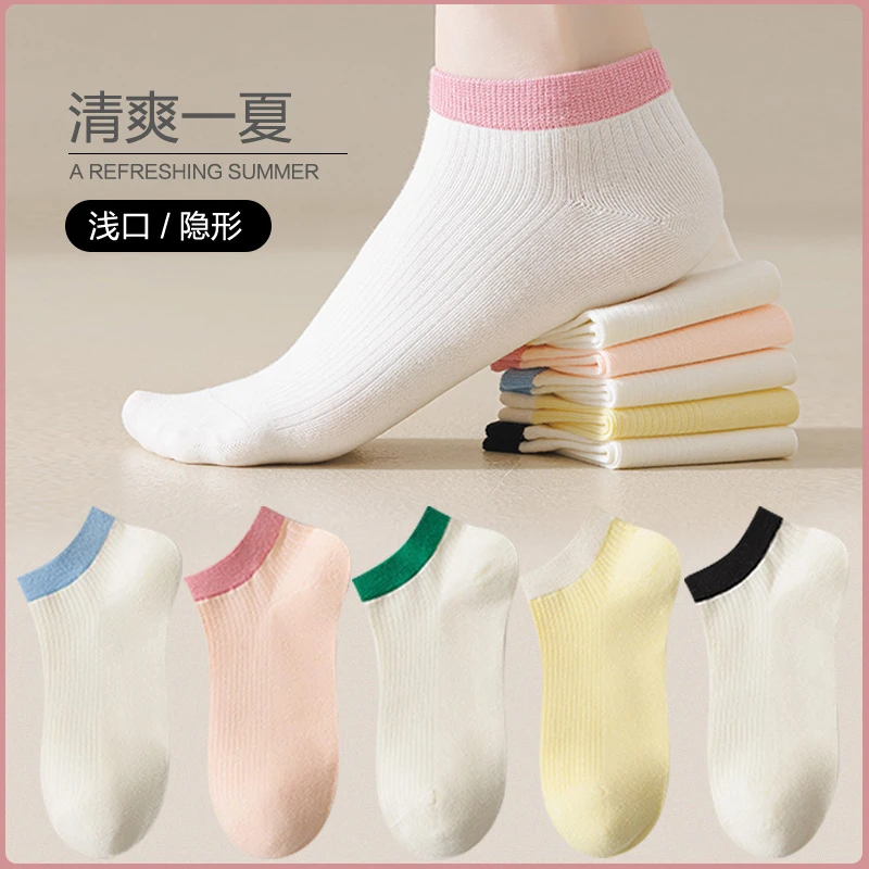 短袜女船袜秋冬棉袜多巴胺色低帮浅口短筒低帮浅口百搭透气女袜子