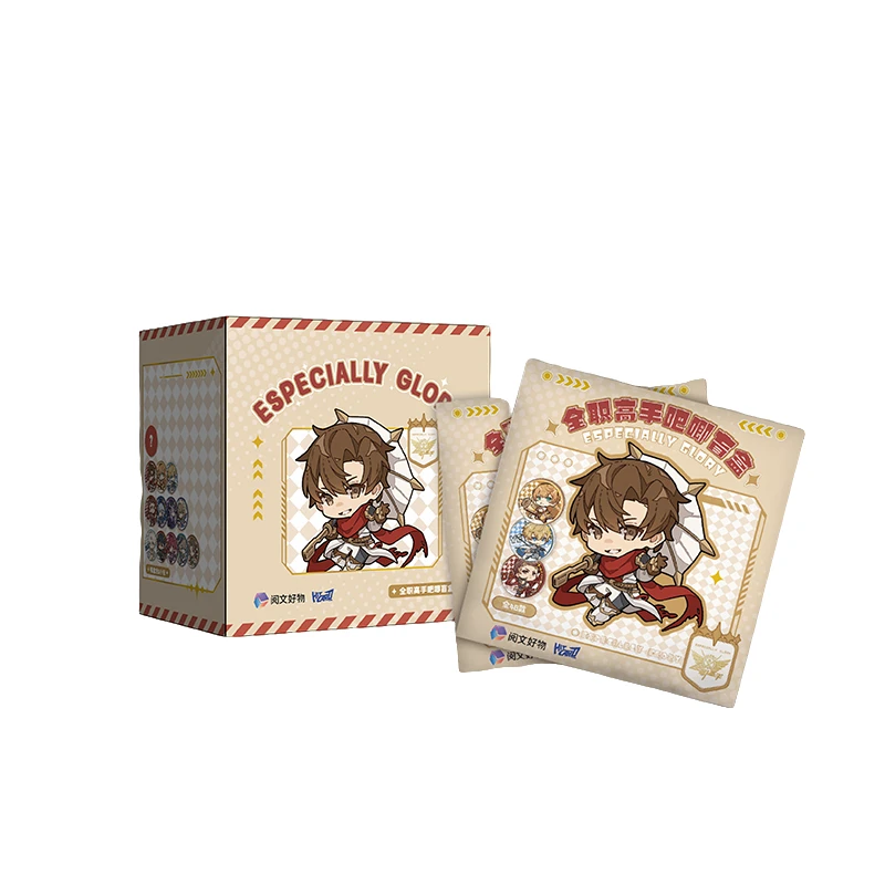 【小叶转转】全职高手Especially Glory系列吧唧盲盒|叶修 黄少天