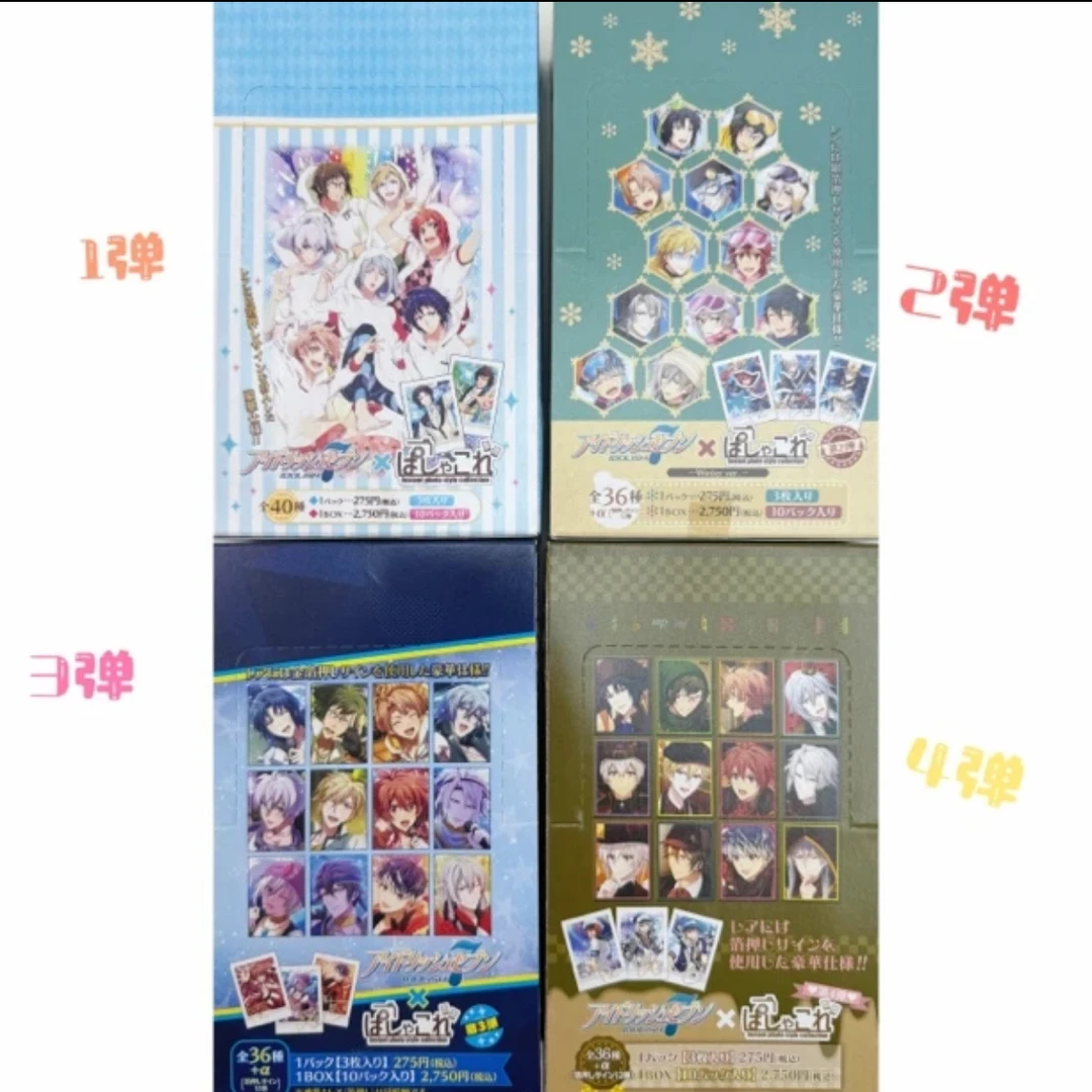 【轻音少女】偶像星愿 idolish7偶像星愿 拍立得1~4弹 盲盒日谷