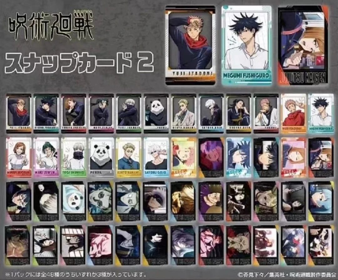 【轻音少女】咒术回战 咒回ensky拍立得2弹 日谷盲盒