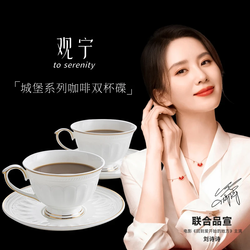 观宁咖啡双杯碟套装不含铅镉易清洁抗菌抑菌浅浮雕工艺手工描金