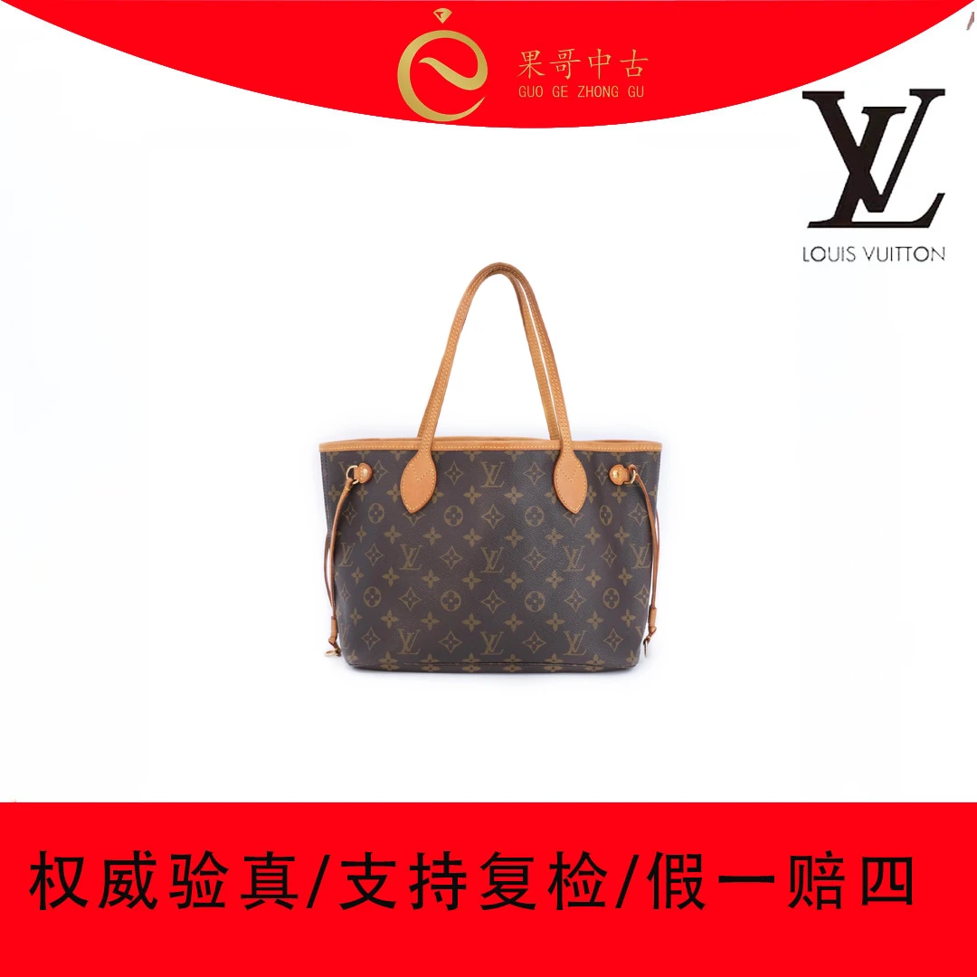 修复品NF购物袋小号，斜挎