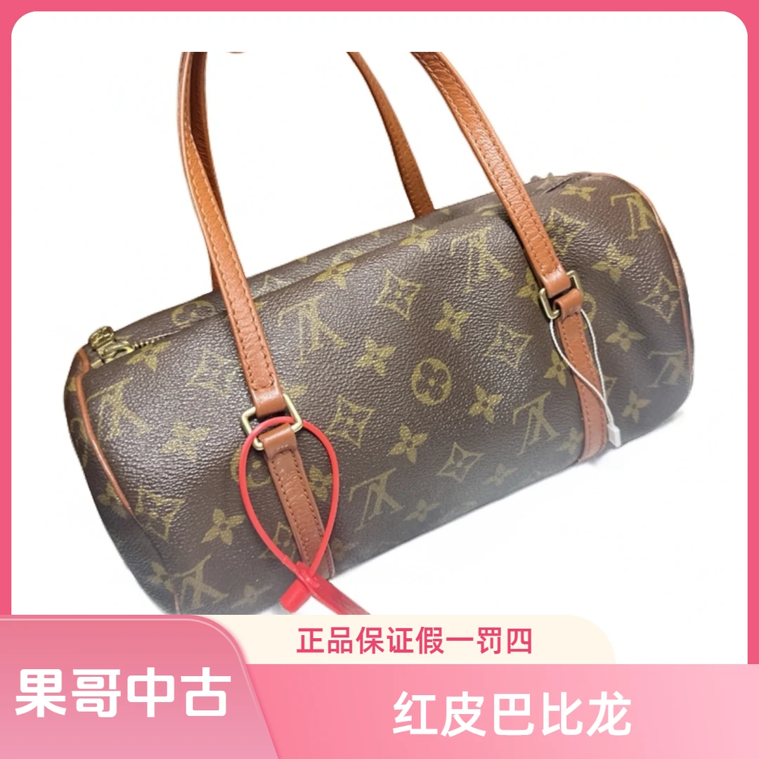 95新 LouisVuitton/路易威登 圆筒30，斜挎手提